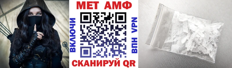 Амфетамин 98%  Пыталово 