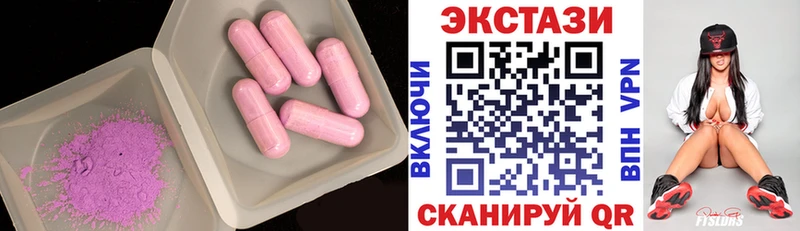 Экстази диски  Пыталово 