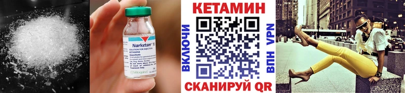 где найти   Пыталово  Кетамин ketamine 