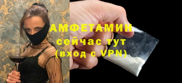 первитин Алзамай