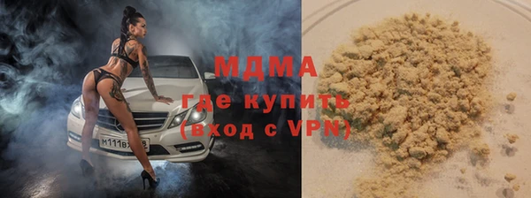 МДМА Алексин