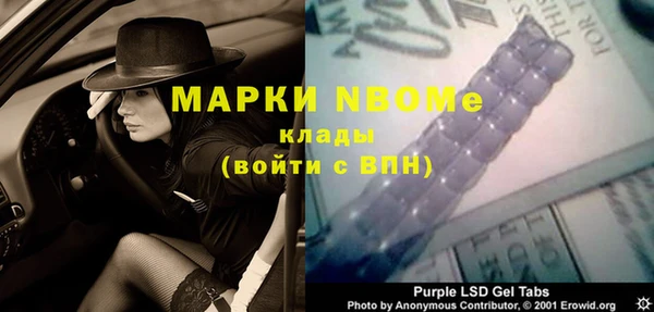 ГАЛЛЮЦИНОГЕННЫЕ ГРИБЫ Абдулино