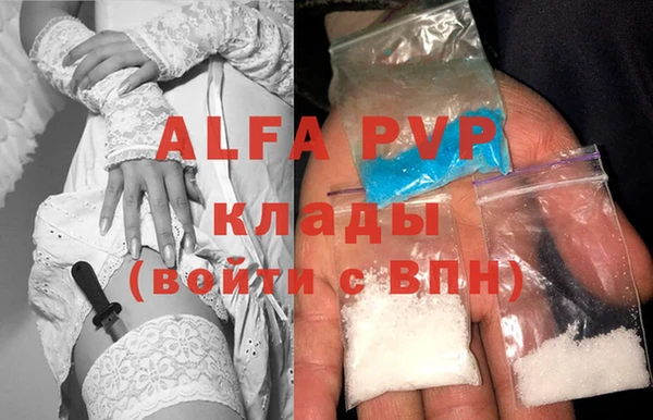 МДМА Алексин