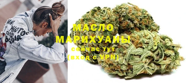 МДМА Алексин