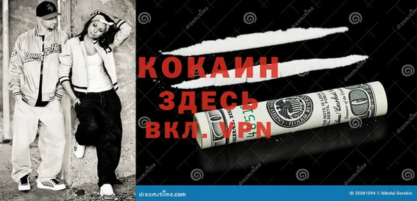 первитин Алзамай