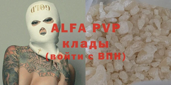 первитин Алзамай