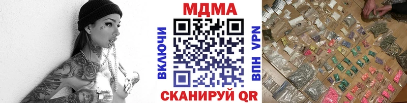 купить  сайты  гидра   МДМА Molly  Пыталово 