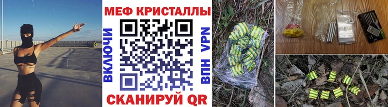 продажа наркотиков  Пыталово  Мефедрон мяу мяу 