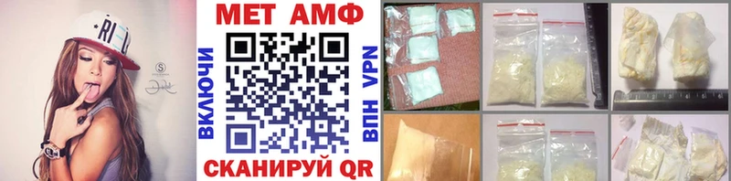 МЕТАМФЕТАМИН витя  купить  цена  Пыталово 