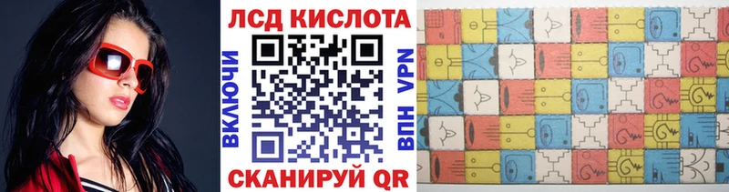 Наркотические марки 1,8мг  Пыталово 