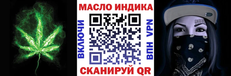 ТГК гашишное масло  наркота  Пыталово 