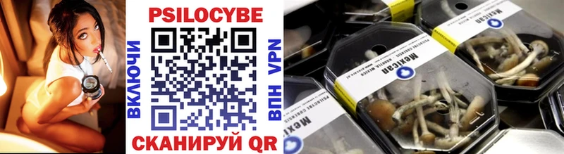 ОМГ ОМГ вход  купить закладку  Пыталово  Псилоцибиновые грибы ЛСД 